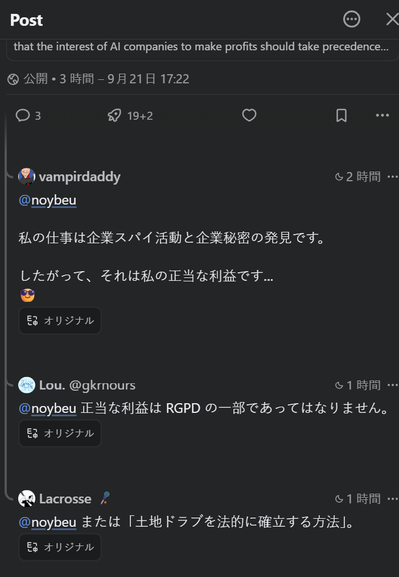Example how Phanpy translate to Japanese