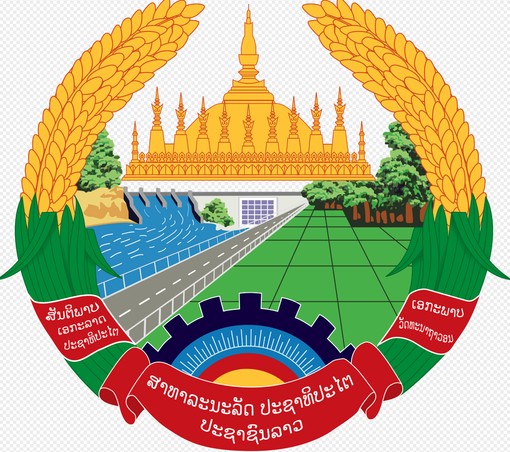 Emblem of Lao People's Democratic Republic

By This vector image includes elements that have been taken or adapted from this file: - Own work, from Emblem of Laos.png, CC BY-SA 4.0, https://commons.wikimedia.org/w/index.php?curid=190714759