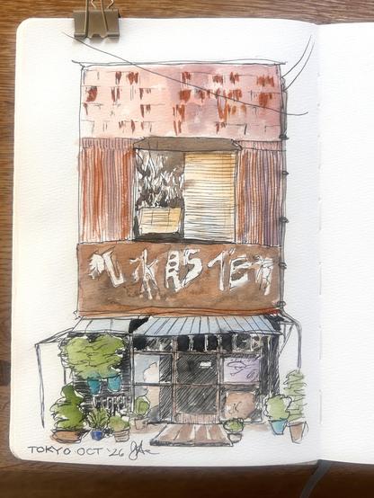 Old Tokyo building in shades of orange and purple and green